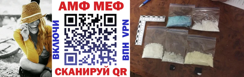 Амфетамин 97% Елец