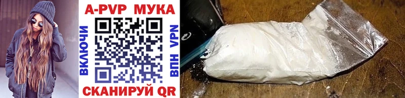 A-PVP VHQ  ОМГ ОМГ   Елец  где можно купить наркотик 