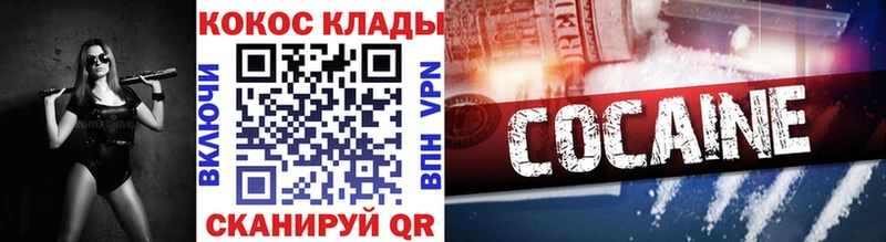 Cocaine Боливия  Елец 