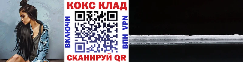 COCAIN 99% Елец