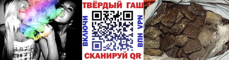 купить наркотики сайты  Елец  ГАШ гашик 