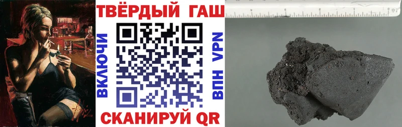 Гашиш hashish Елец