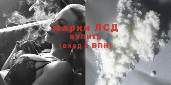 альфа пвп VHQ Коряжма