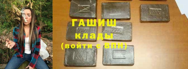 альфа пвп VHQ Коряжма