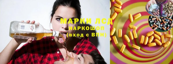 альфа пвп VHQ Коряжма