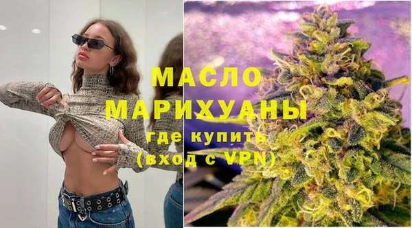 альфа пвп VHQ Коряжма