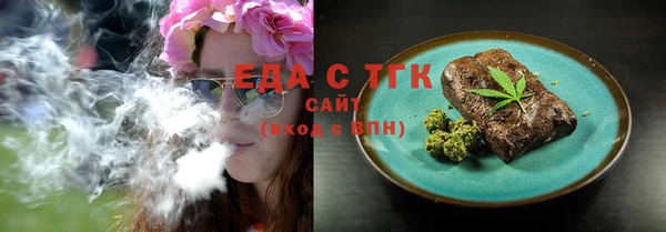 герыч Костерёво