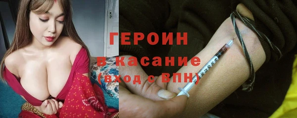 герыч Костерёво