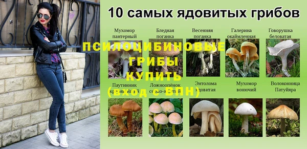 герыч Костерёво