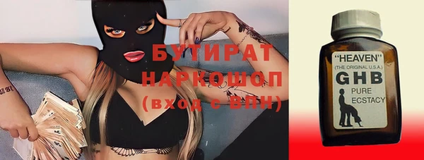 герыч Костерёво