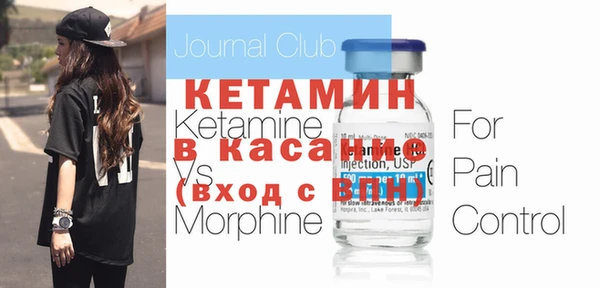 герыч Костерёво