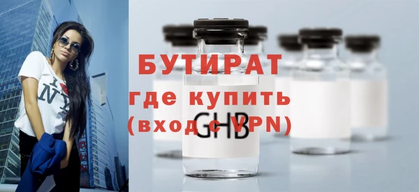 сатива Корсаков