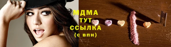 герыч Костерёво