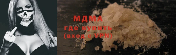 сатива Корсаков