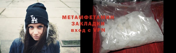 альфа пвп VHQ Коряжма