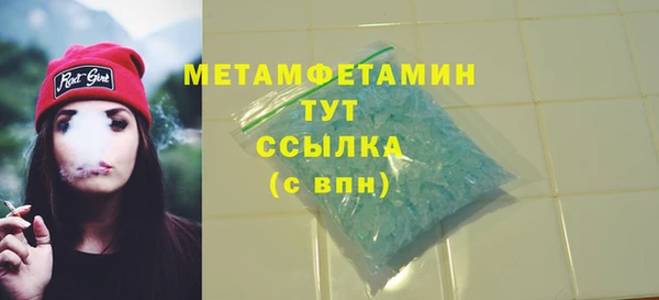 герыч Костерёво
