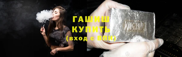 герыч Костерёво