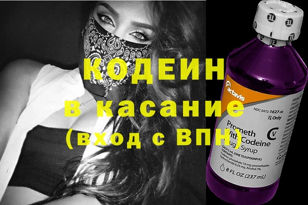 альфа пвп VHQ Коряжма