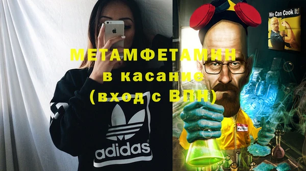 альфа пвп VHQ Коряжма