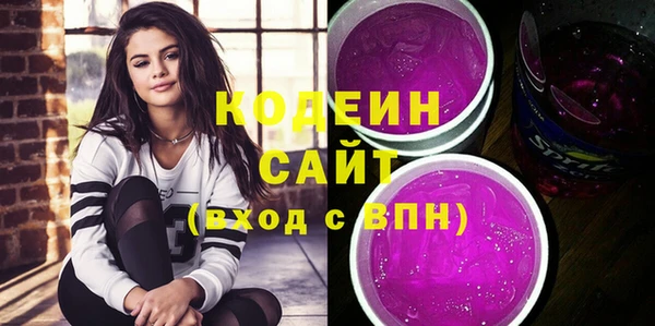 герыч Костерёво