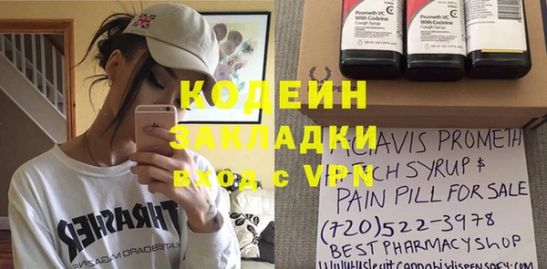 альфа пвп VHQ Коряжма