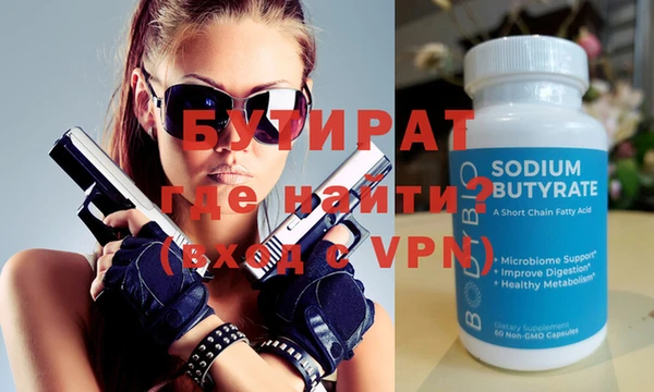 альфа пвп VHQ Коряжма