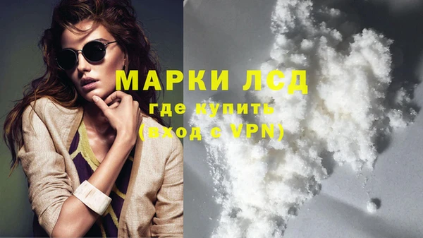 герыч Костерёво