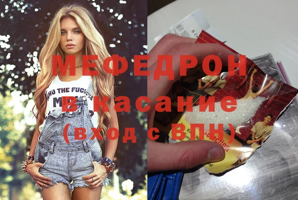 герыч Костерёво