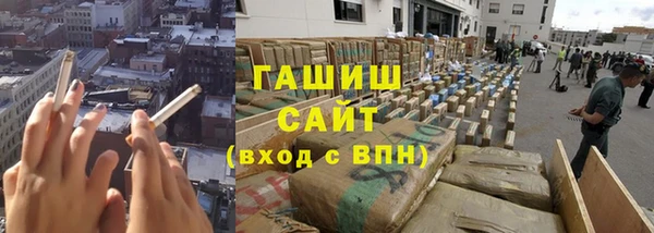 герыч Костерёво
