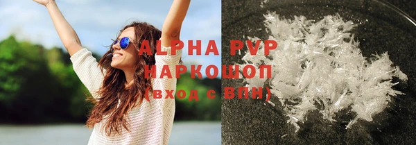 альфа пвп VHQ Коряжма