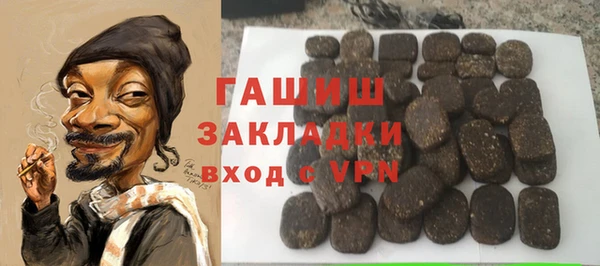 герыч Костерёво