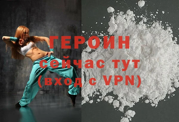 альфа пвп VHQ Коряжма