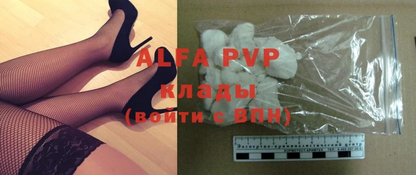 альфа пвп VHQ Коряжма