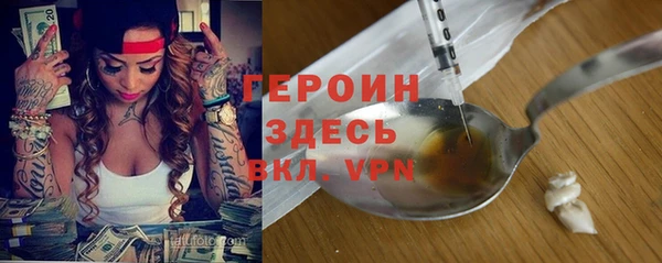 альфа пвп VHQ Коряжма