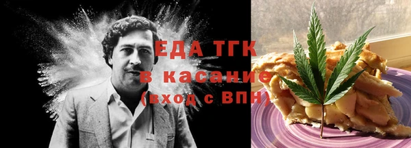 герыч Костерёво