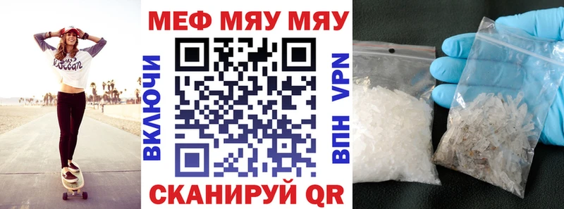 Мефедрон VHQ  Елец 