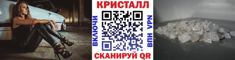 Метамфетамин винт  где купить наркотик  Елец 