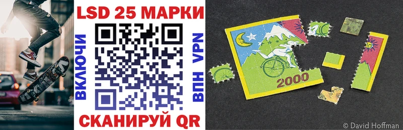 Марки NBOMe 1,8мг  Елец 