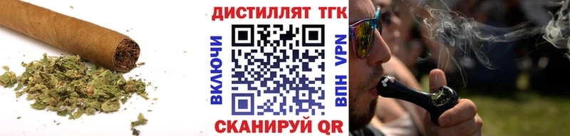 Дистиллят ТГК концентрат  Елец 