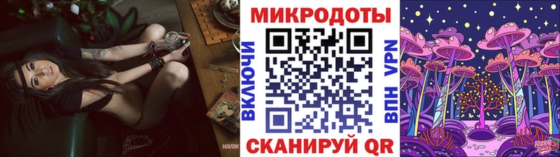 Галлюциногенные грибы мухоморы  Елец 